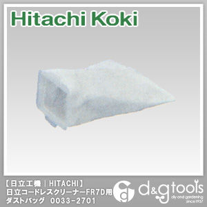 HiKOKI(日立工機) ダストパック充電式コードレスクリーナーFR7D用 0033-2701