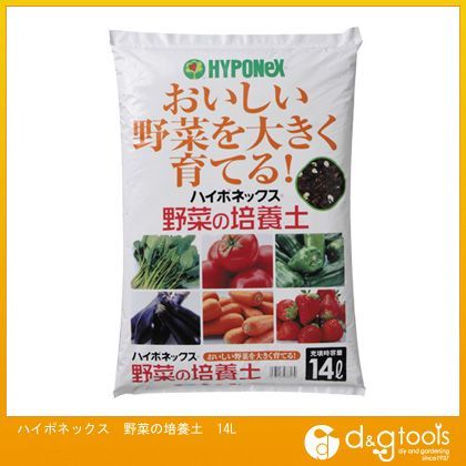 ハイポネックス 野菜の培養土14L.