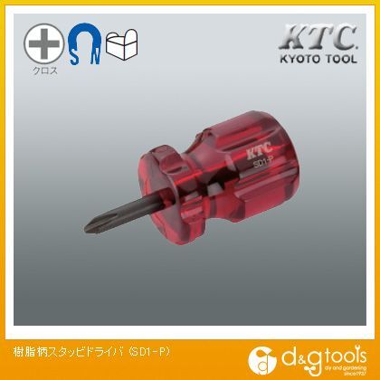 KTC KTC樹脂柄スタッビドライバクロスNo.2 SD1-P