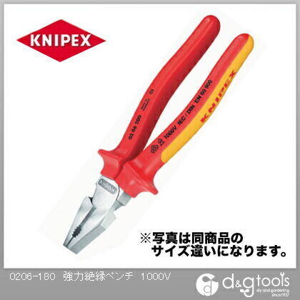 クニペックス KNIPEX1000V絶縁強力型ペンチ180mm 0206-180