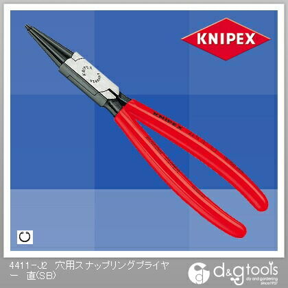 KNIPEX KNIPEX 002003V02 4本組 スナップリングプライヤー 325 x 190 x
