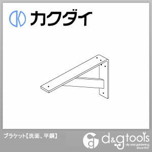カクダイ(KAKUDAI) ブラケット(洗面、平鋼) 250-002-W