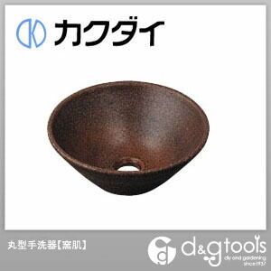 カクダイ 493-013-M 丸型手洗器//窯肌 KAKUDAI-www.malaikagroup.com