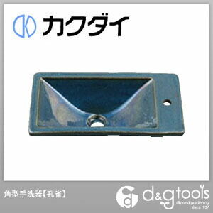 カクダイ(KAKUDAI) 角型手洗器 孔雀 493-010-CB