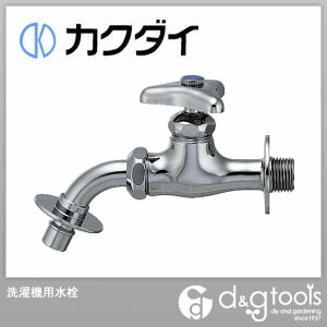 カクダイ(KAKUDAI) 洗濯機用水栓 701-800-13