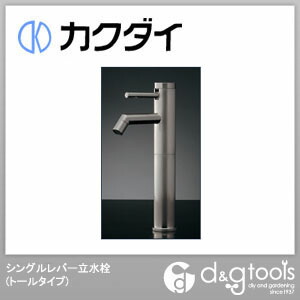 カクダイ(KAKUDAI) シングルレバー立水栓(トールタイプ) 716-223-13
