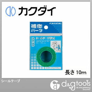 カクダイ(KAKUDAI) シールテープ 13mm×10m 9631B...