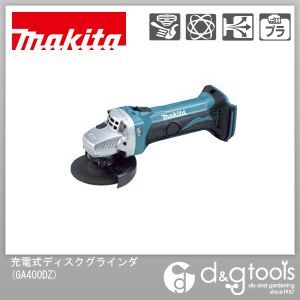 マキタ(makita) 14.4V 充電式ディスクグラインダ本体のみ 青 GA400DZ.