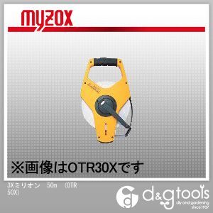 マイゾックス 3Xミリオン50m OTR50X.