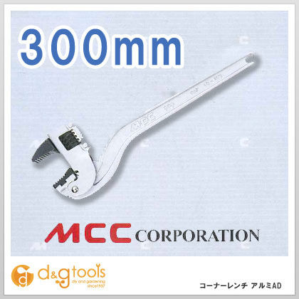 MCC ＭＣＣコーナーレンチアルミＡＤ４５０ 450 CWALAD45 1点 (MCC ...