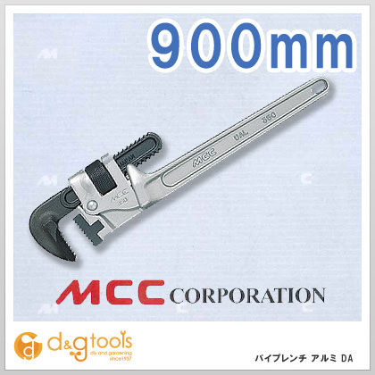 MCC ＭＣＣパイプレンチアルミＤＡ９００ PW-DA900 1 (MCC（松坂鉄工所