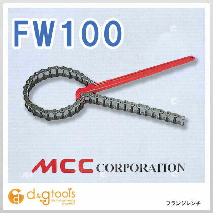 MCC ＭＣＣフランジレンチ１００ FW-100 1