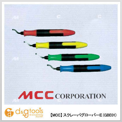 MCC MCCスクレーパグローバーE GBE-01