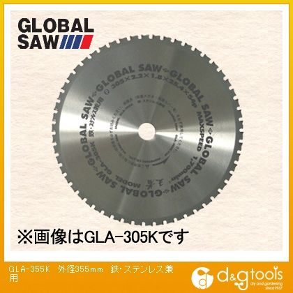 モトユキ 鉄・ステンレス兼用ＧＬＡ－３５５ＫＸ６４ GLA-355K