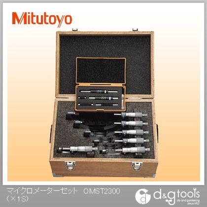 ミツトヨ 標準外側マイクロメーターセット(103-915) OMST2-300