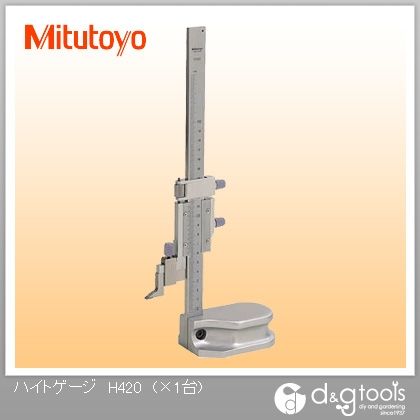 ミツトヨ ハイトゲージ高さ測定器(506-207) H4-20 (ミツトヨ)｜トラノテ