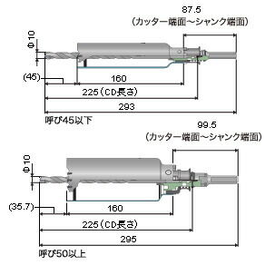 ミヤナガ 振動用ドリルSコア/ポリクリックシリーズカッター PCSW55C
