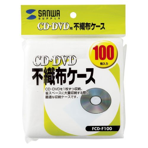 サンワサプライ CD・CD-R用不織布ケース FCD-F100