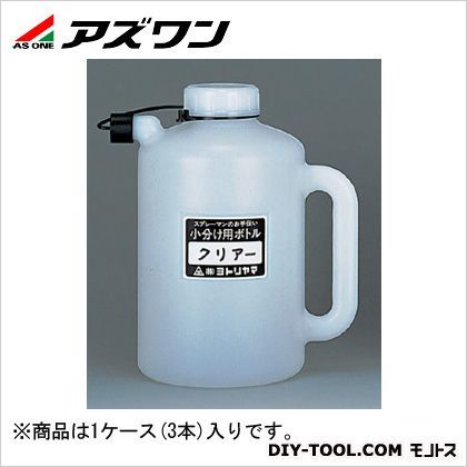アズワン 取手付ボトル 2L 4-5007-01 1ケース(3本入).