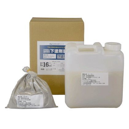 アトムサポート 水性防水塗料専用水性下塗剤セット 2.4kg 00001-23000