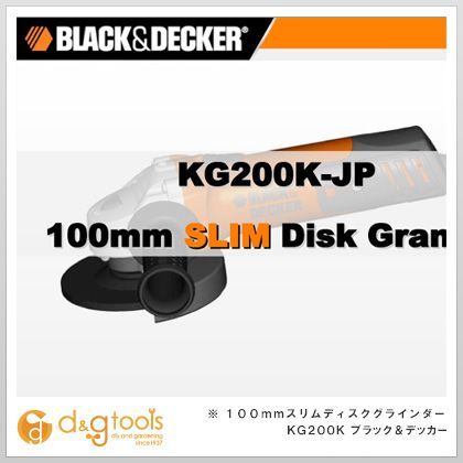 ブラック&デッカー B/D100mmスリムディスクグラインダ 375 x 205 x 150 mm KG200K