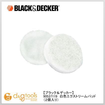 ブラック&デッカー スカムバスターエクストリームアクセサリー白色エクストリームパッド(2個入り) 90537119