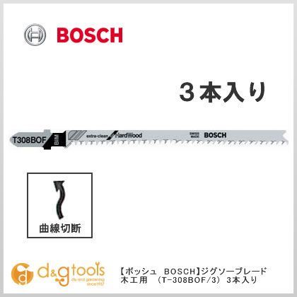 ボッシュ ジグソーブレード木工用 T-308BOF/3.