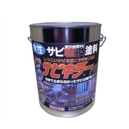 株式会社BAN-ZI サビキラーPRO水性錆転換塗料速乾型 170×170×230(mm) シルバー 1缶.