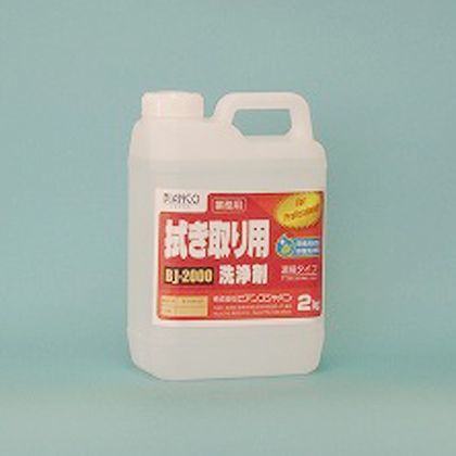 ビアンコ 拭キ取リ用洗浄剤 2kg BJ-2000