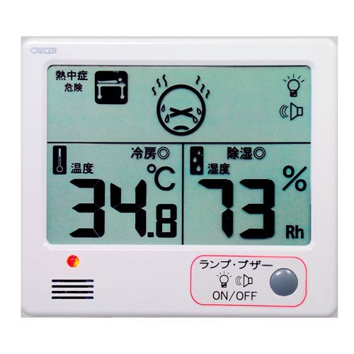 クレセル デジタル温湿度計熱中症目安 CR-1200W 1