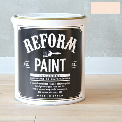 DIY FACTORY リフォームペイント壁紙の上に塗れる水性塗料 ライトピンク 1.5L