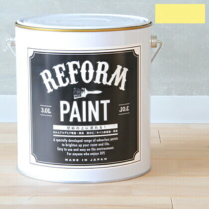 DIY FACTORY リフォームペイント壁紙の上に塗れる水性塗料 パステルイエロー 3L