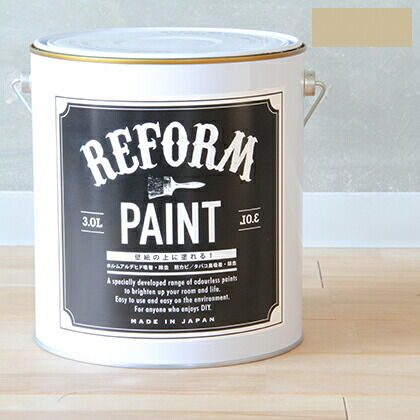 DIY FACTORY リフォームペイント壁紙の上に塗れる水性塗料 エルクベージュ 3L