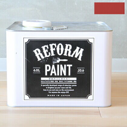 DIY FACTORY リフォームペイント壁紙の上に塗れる水性塗料 朱赤 6L