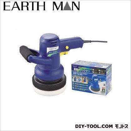高儀(EARTMAN) 電動ポリッシャー EP-300A 1台