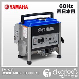 ヤマハ ポータブル発電機 60Hz EF900FW 1