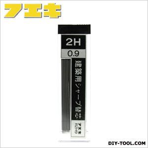 フエキ/不易糊 建築用シャープペンシル用替芯2H 黒 0.9mm R2H9-H 20本