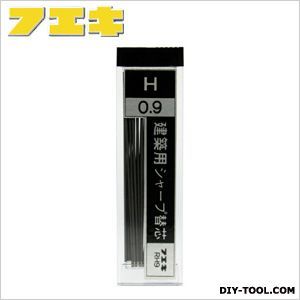 フエキ/不易糊 建築用シャープペンシル用替芯H 黒 0.9mm RH9-H 20本