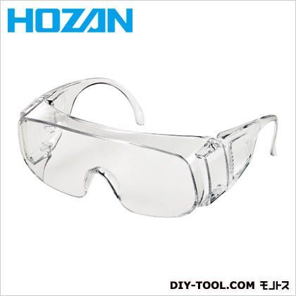 ホーザン/HOZAN 安全メガネ Z-640.