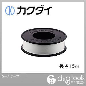カクダイ(KAKUDAI) シールテープ 13mm×15m 797-005...