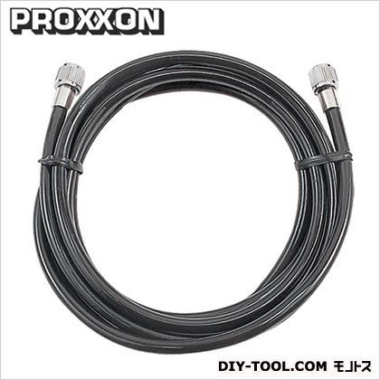 プロクソン/proxxon ミニコンプレッサー用エアーホース 2m E1312