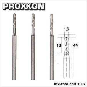 プロクソン(proxxon) ミニルーター用小径ドリル直径1.6mm×3本ミニルーター用先端ビット 28866 1点.