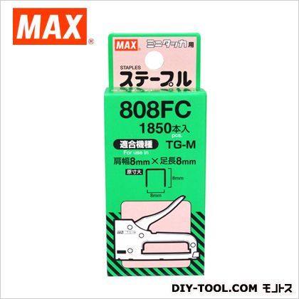 マックス TG-Mタッカ用ステープル 808FC (1850本入×1箱)