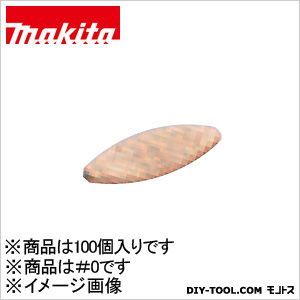 マキタ(makita) ジョイントカッタ用ビスケット #0 A-16922 100個.