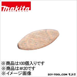 マキタ(makita) ジョイントカッタ用ビスケット #20 A-16944 100個.