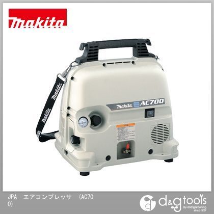 マキタ(makita) エアコンプレッサ 一般圧 白 AC700.