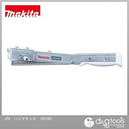 マキタ(makita) ハンマタッカ 白 HS100.