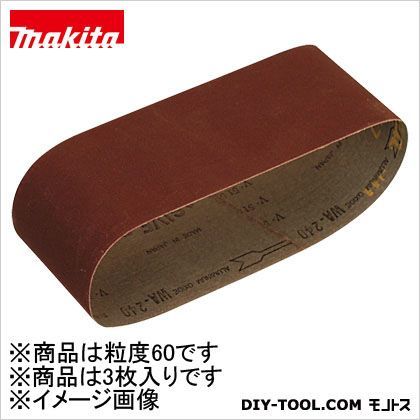 マキタ/makita ベルト457－60(3入) A-19912 3枚