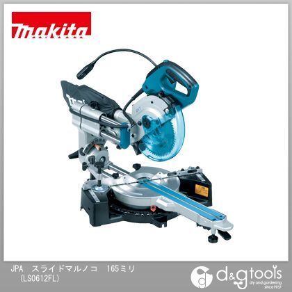 マキタ(makita) スライドマルノコ 新2段スライド 樹脂ベース仕様 青 LS0612FL 1台.