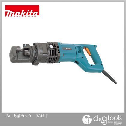 マキタ(makita) 鉄筋カッタ 携帯油圧式 青 SC161 (マキタ(makita